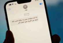 Enemy Sends SMS Amid Air Strikes and Rockets news-26092024-224524